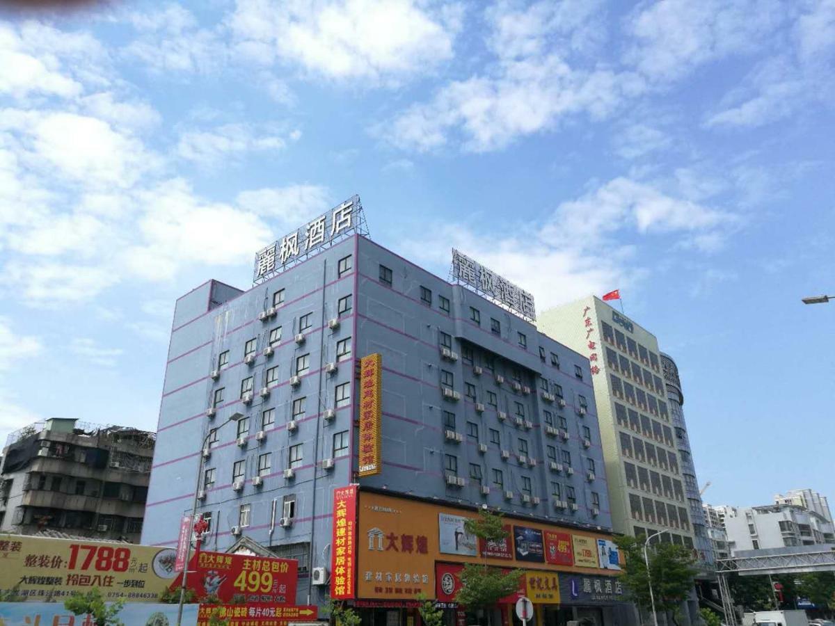 Lavande Hotel Sán Đầu Ngoại thất bức ảnh
